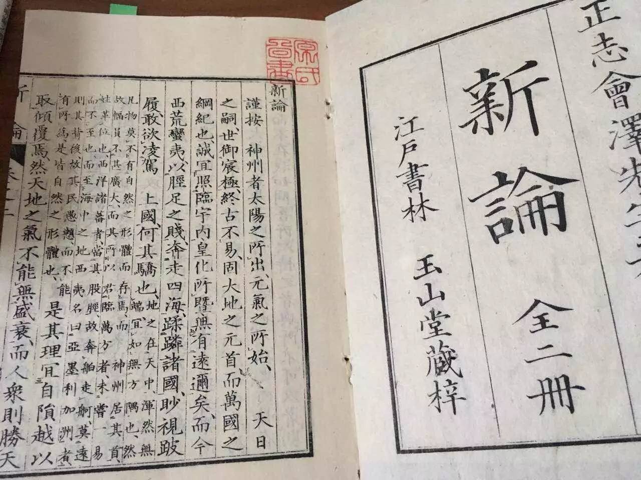 了解日本不得不读的二十本书