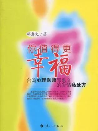 有没有你年轻时的偶像,有什么你曾经喜欢的偶像