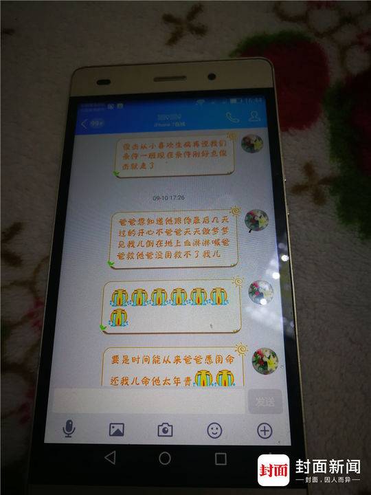 江歌被杀现场录音,江歌被杀案件完整版