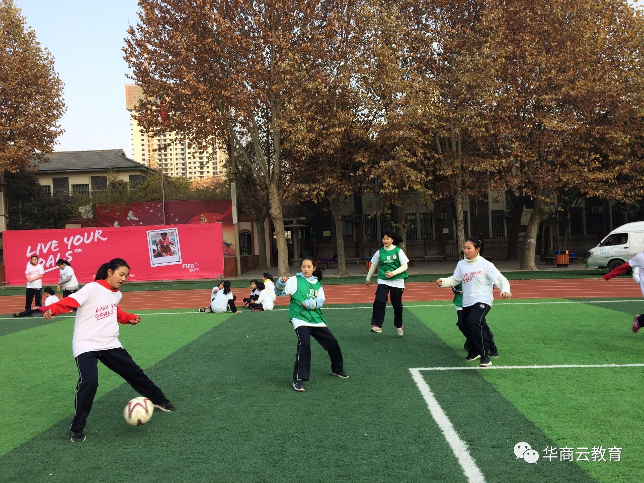国际足联女子世界杯足球赛,2017年国际足联追梦女孩足球节