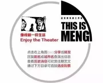 九又二分之一爱情话剧,九又二分一