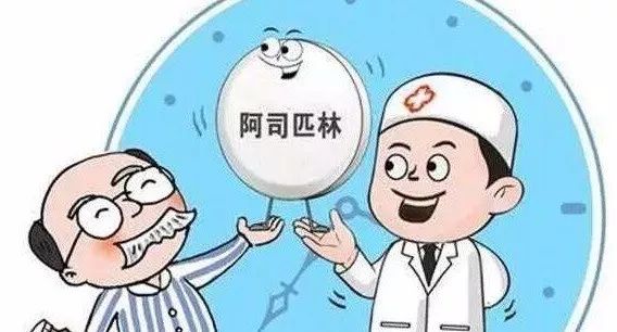 阿司匹林导致胃出血会成胃癌吗,阿司匹林怎么预防胃穿孔