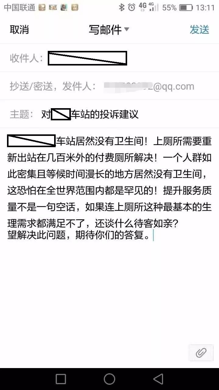 举报无用怎么办,举报无用的问题