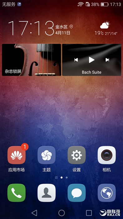 华为手机徕卡标准拍照,华为手机哪款是徕卡镜头