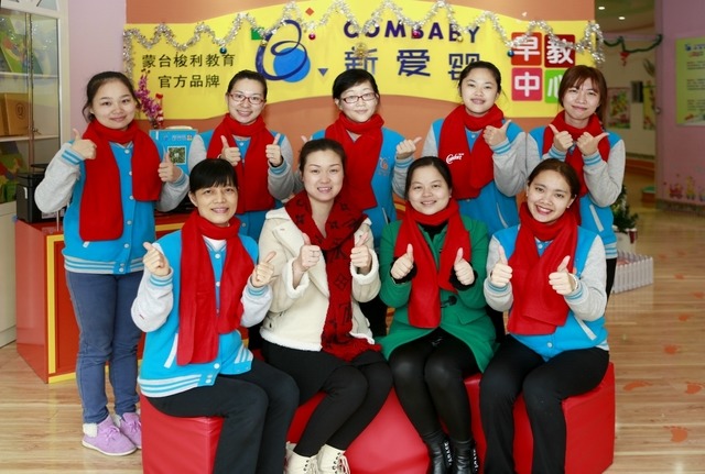 新爱婴早教中心石排,新爱婴早教中心黄埔区