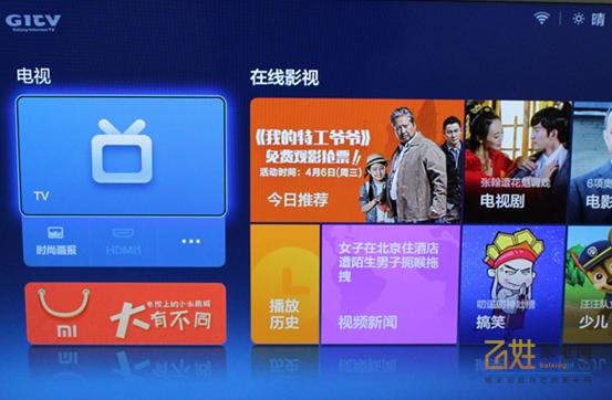 小米电视360寸评测,小米电视年轻人第一部电视