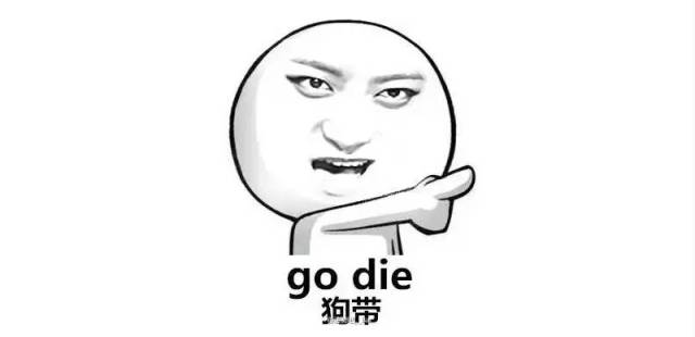 那些让你震惊的假货,那些让人哭笑不得的山寨品牌