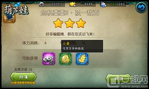 葫芦娃手游平民玩家玩法,葫芦娃手游攻略平民玩法