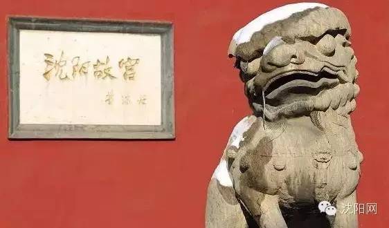 沈阳未来大项目规划,沈阳未来5年发展规划