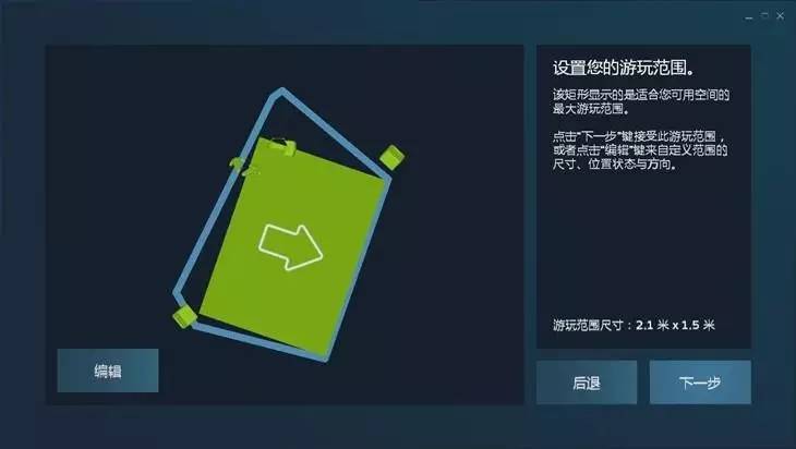 htcvivevr体验怎么样,htcvivevr好吗