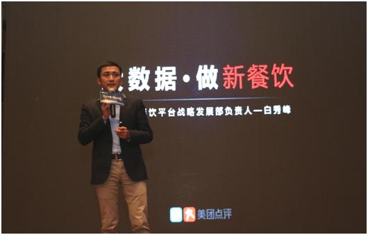 美团点评生态闭环对餐饮业的影响,把脉石家庄