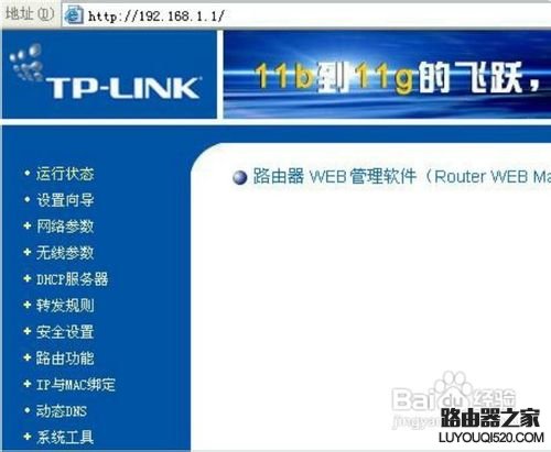 有线路由器怎么用手机设置,路由器自己买的怎么安装