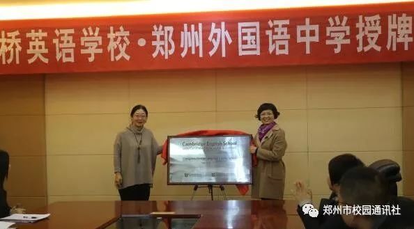 鍓戞ˉ鑻辫瀛︽牎钀芥埛閮戝窞,鍓戞ˉ澶у閮戝窞