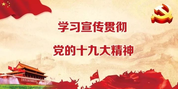 「要闻快讯」促扶贫·迎新春，九龙小镇举办大型晚会！（四则）