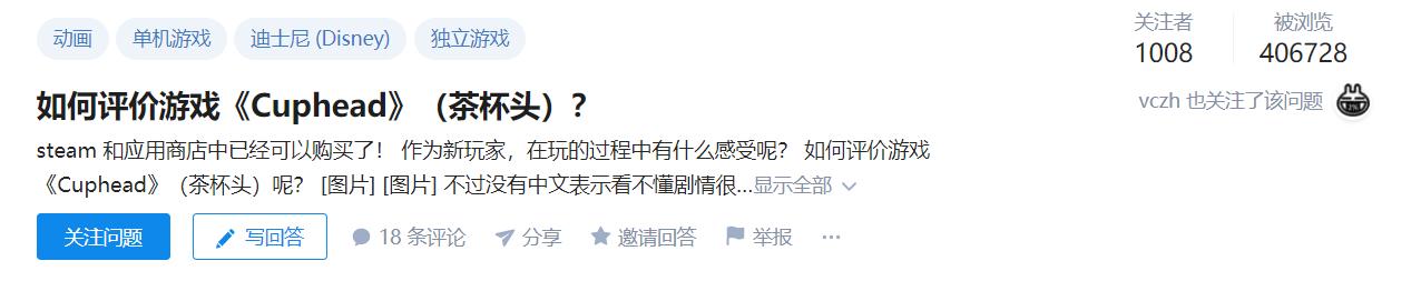 又一次双喜临门！《茶杯头》在获得IGN2个年度奖项后，宣布达到双白金销量