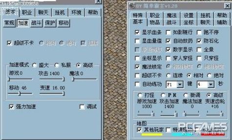 绝地奇葩外挂,绝地最牛逼的外挂