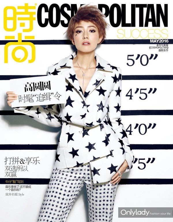 高圆圆同款发型短发,2019高圆圆短发造型