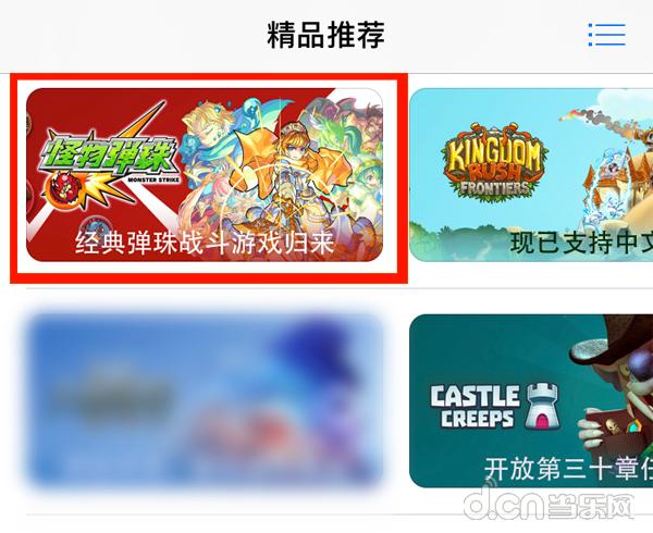 联动eva视频,eva联动线下店