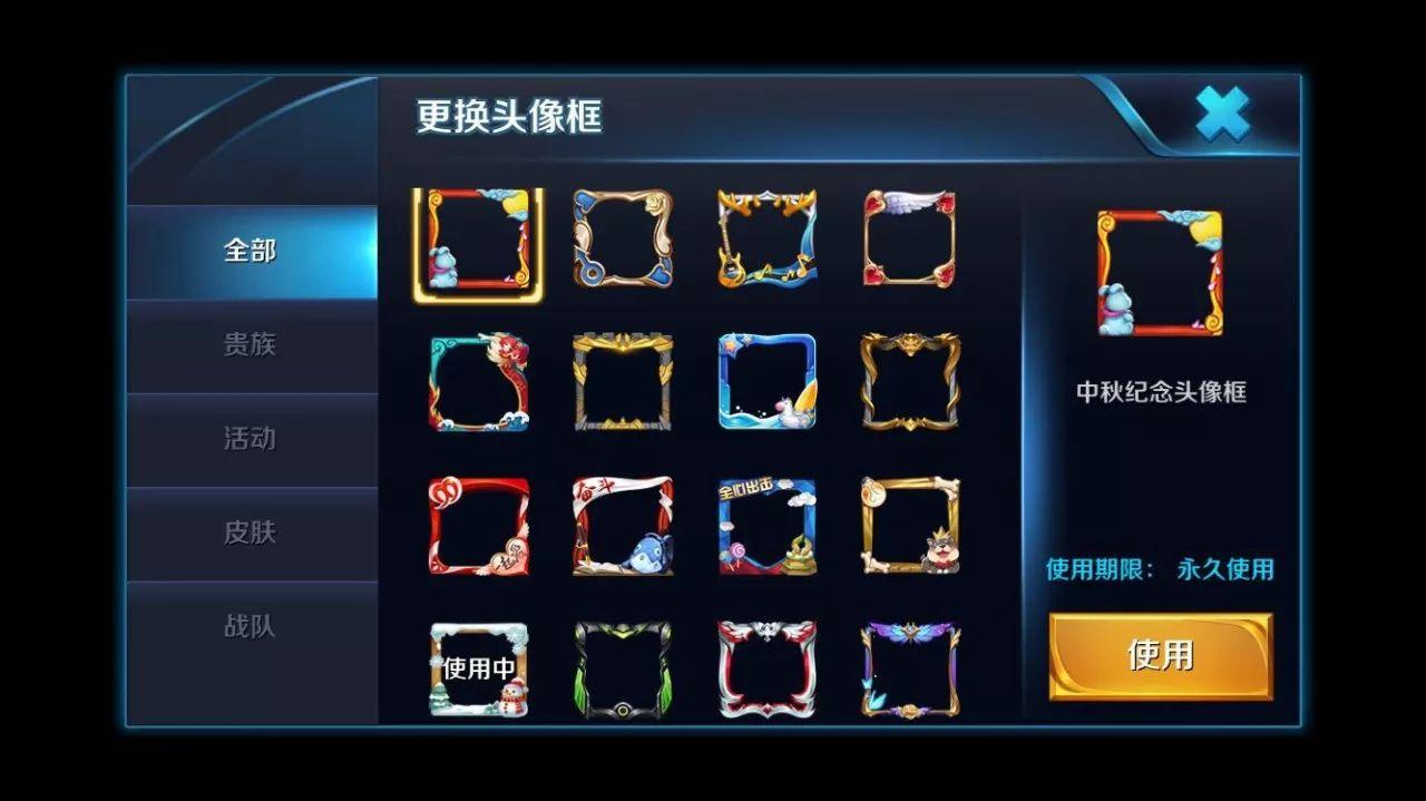 天美心悦俱乐部,天美和心悦俱乐部