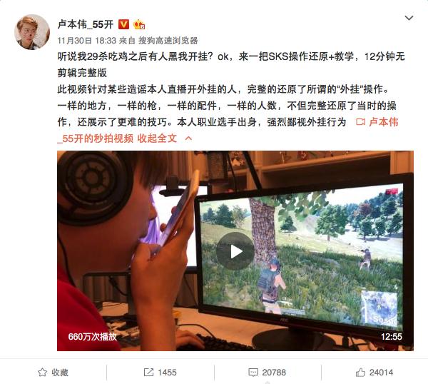 卢本伟五五开事件怎么回事,pdd卢本伟真的跟faker五五开吗