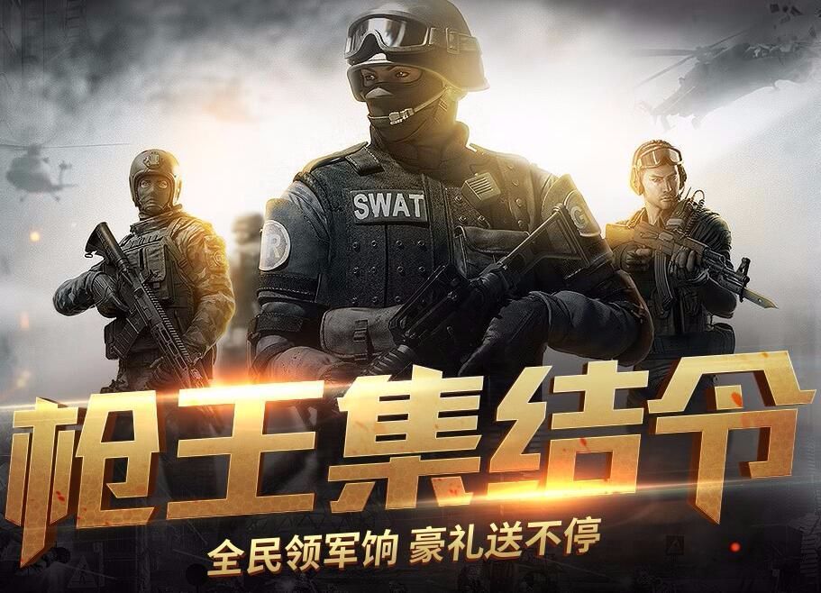 cf12月枪王排位奖励哪里领取,cf11月枪王排位活动