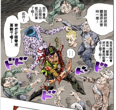 来波《JOJO的奇妙冒险第六部：石之海》替身科普