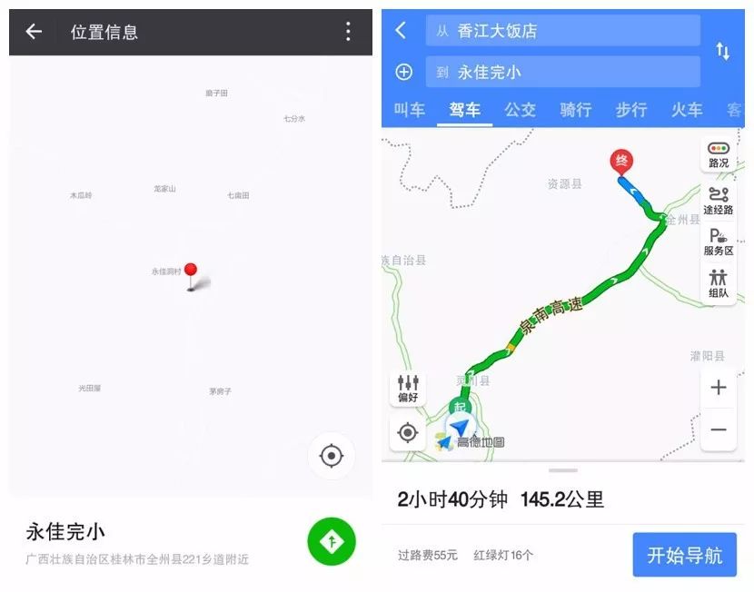 全州天湖道路状况,现在全州天湖滑雪场