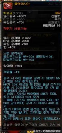 dnfss首饰改版,dnf韩服首饰升级顺序