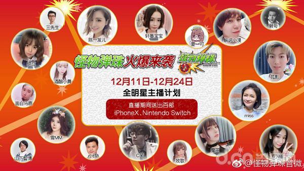 联动eva视频,eva联动线下店