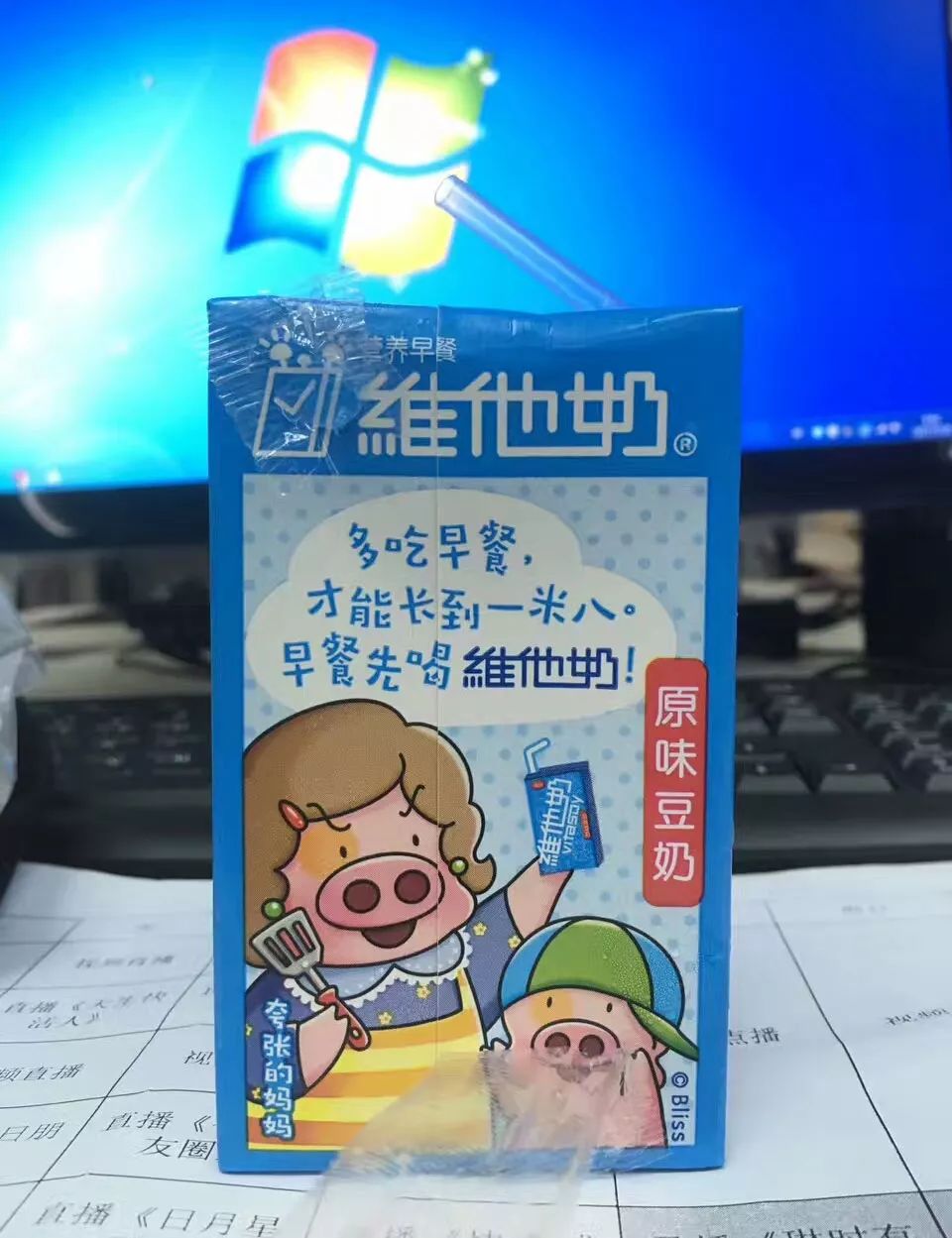 好的产品也需要精美的包装文案,产品包装严实的文案