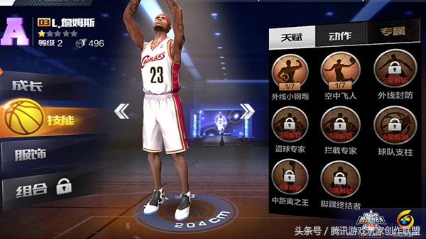 前锋球员技能,前锋球员需要掌握的技能