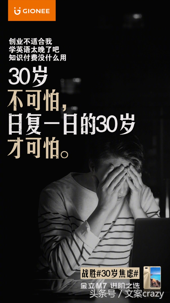 金品质立天下手机,金品质立天下音乐