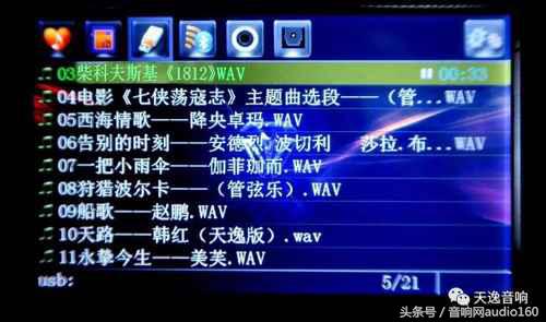 音质媲美CD机的高保真媒体*放播**器TY-i30使用报告