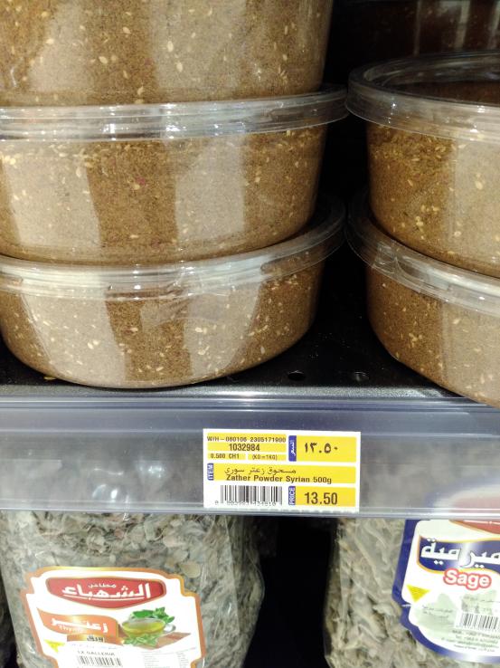 沙特的物价比迪拜高吗,沙特日常物价调整原因