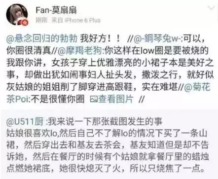 为了一条裙子花光三个月积蓄,为了一条裙子花光三个月的生活费