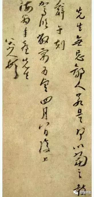 临帖你读懂笔法了吗,临帖书法风格形成