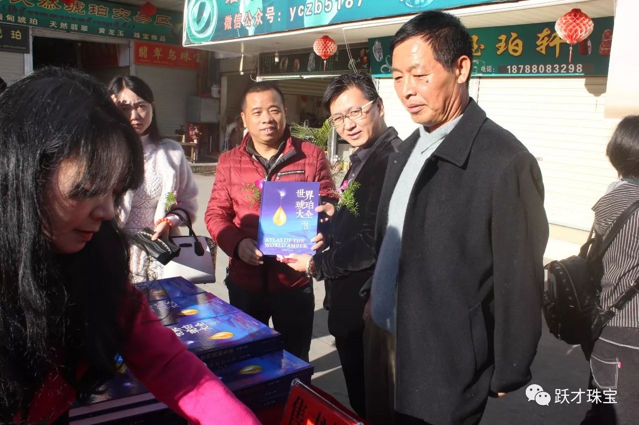 腾冲超美琥珀,腾冲琥珀价格