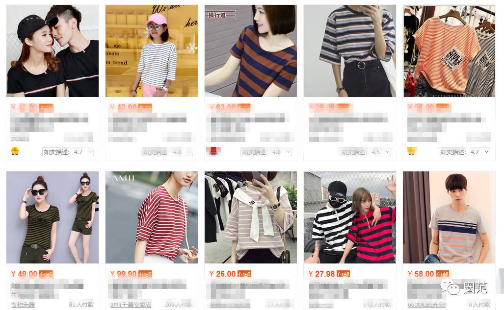 为条纹正名！不只是小清新那么简单！