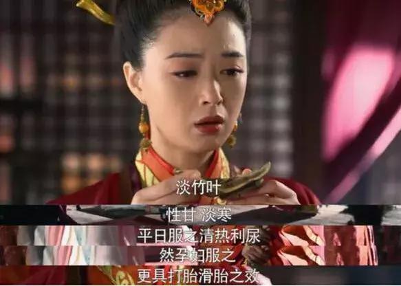 看剧学中医？麝香致不孕、艾叶安胎、阿胶补血都是古装剧瞎编的