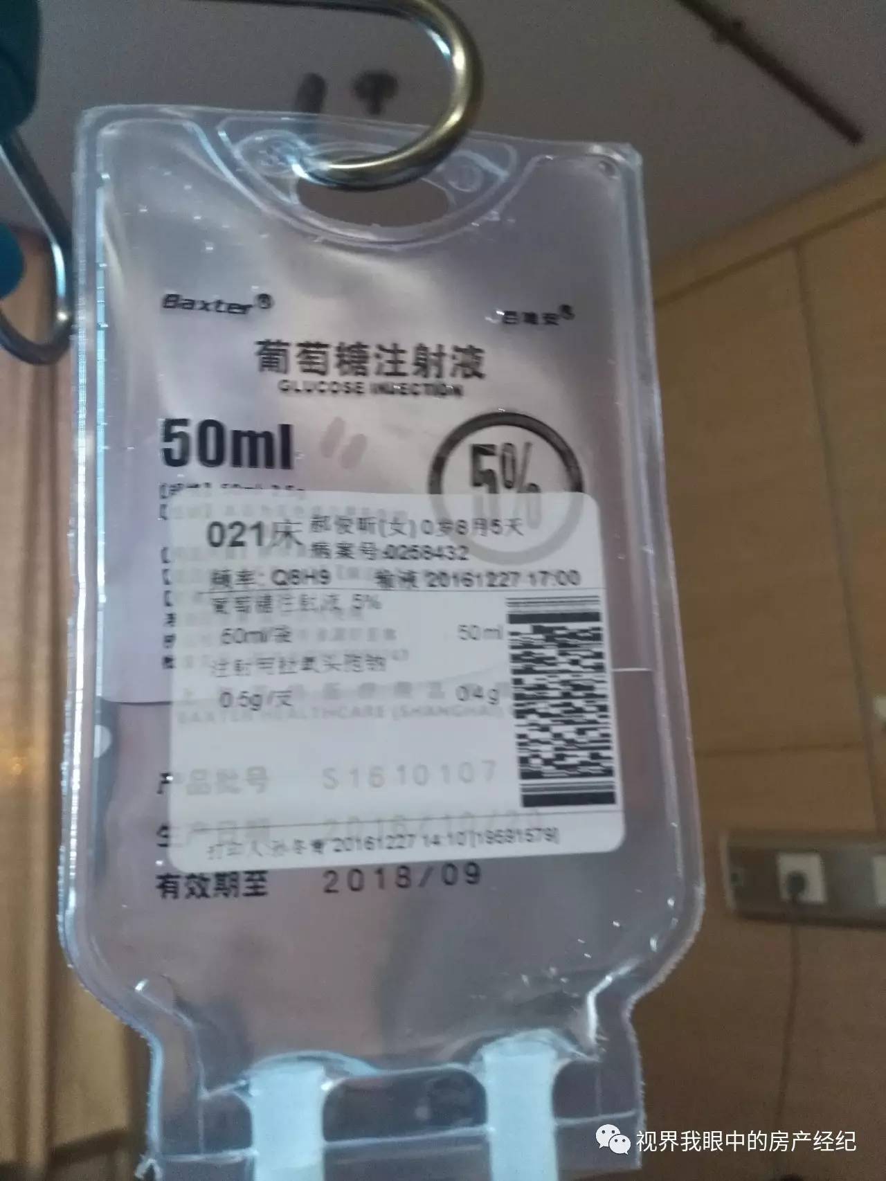 川崎病恢复期怎么预防感冒,川崎病当成感冒会出什么问题