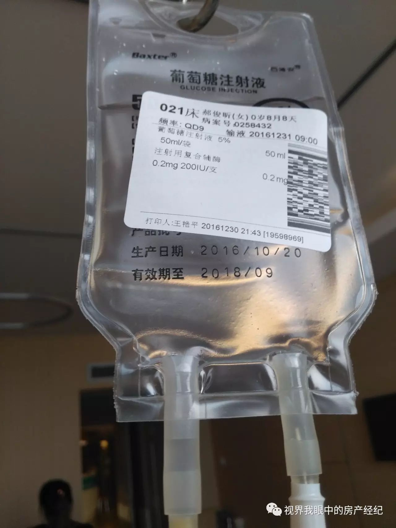 川崎病恢复期怎么预防感冒,川崎病当成感冒会出什么问题