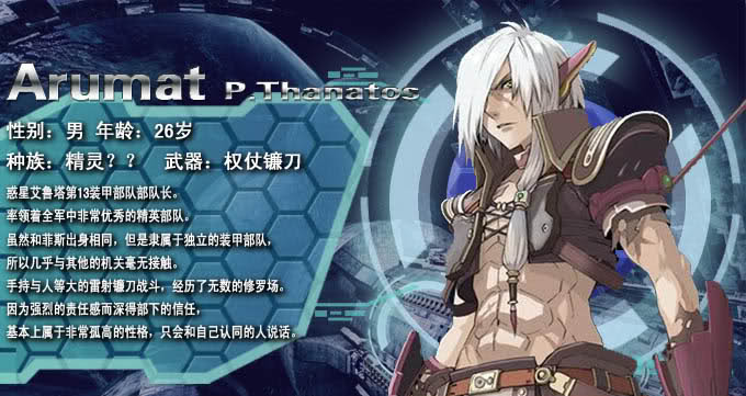 星之海洋4暴击,星之海洋4技能配置