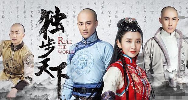 海兰珠和皇太极独步天下,海兰珠和皇太极东哥