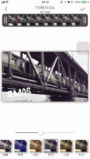 动图的软件免费,免费做动图的app