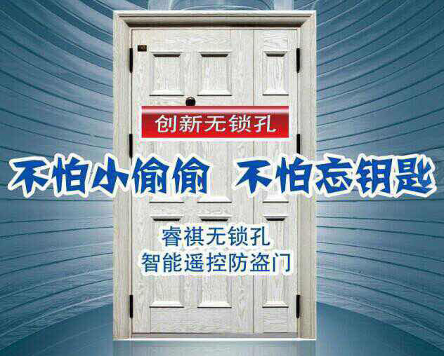 劣质防盗门曝光,防盗门买到假的甲级怎么办