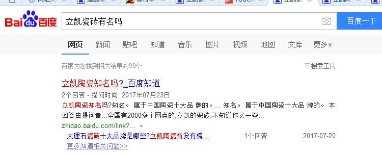 做seo一定要有足够多的耐心,同行都在做seo