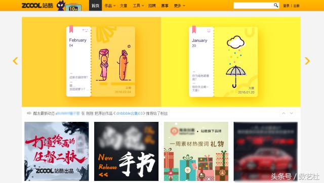 设计网页排版原则,网页的版式设计技巧探讨