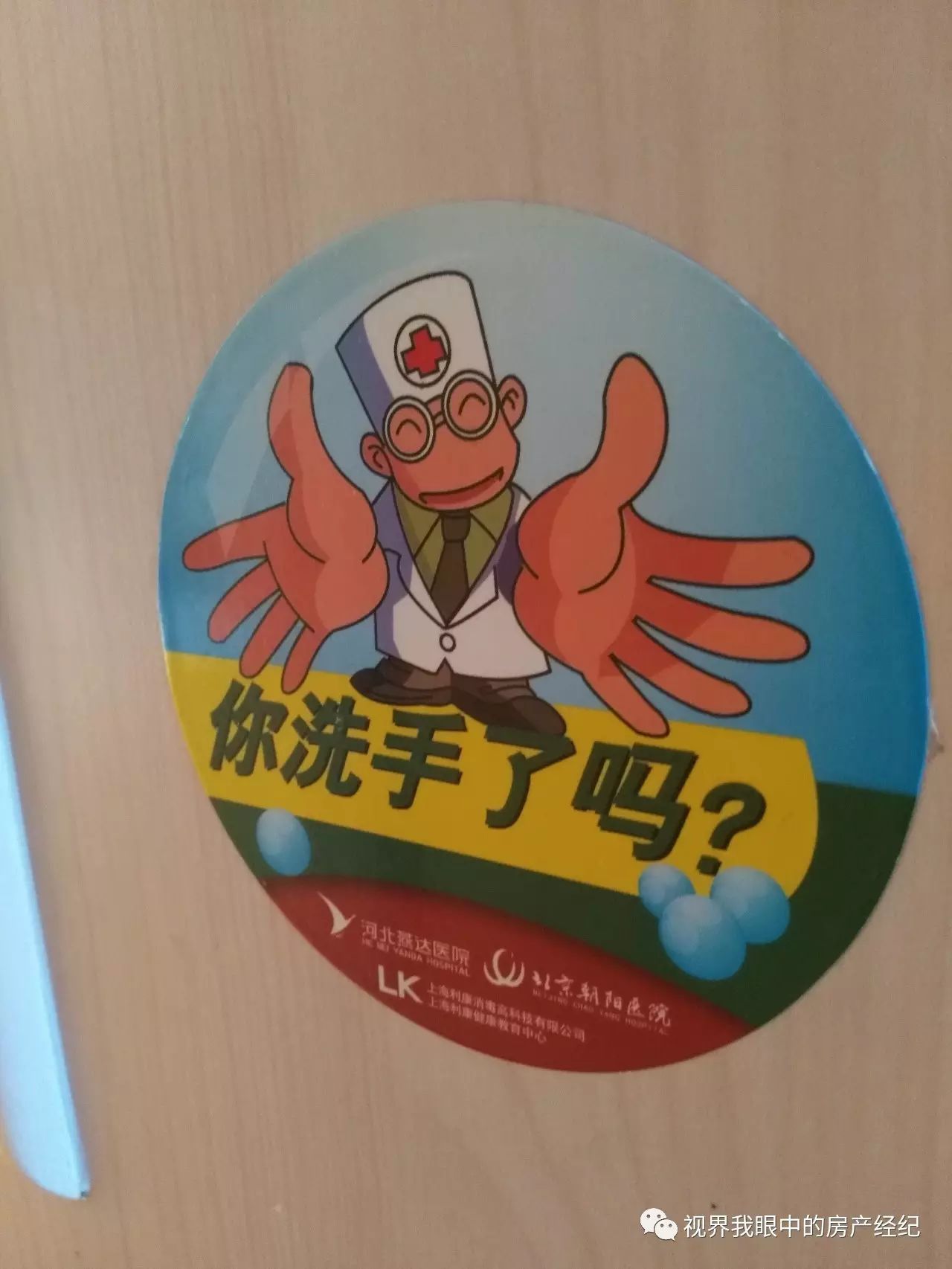 川崎病恢复期怎么预防感冒,川崎病当成感冒会出什么问题