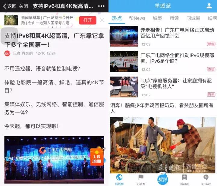 首次亮相就是刷屏级,U点家庭服务器瞬间成为“最居家的网红”