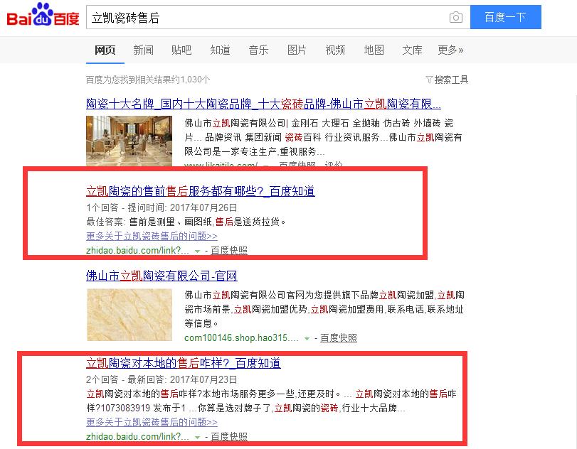 做seo一定要有足够多的耐心,同行都在做seo